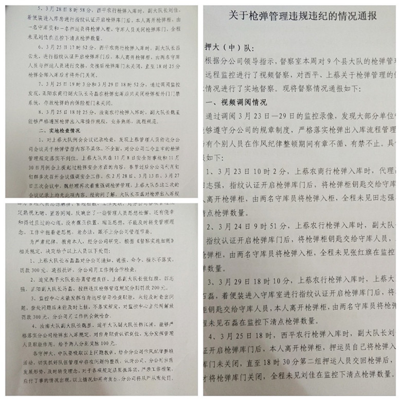 微信图片_20200409225434_副本.jpg